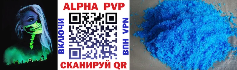 Купить закладку Богданович МЕТАДОН  Cocaine  A PVP  Меф  Марихуана 