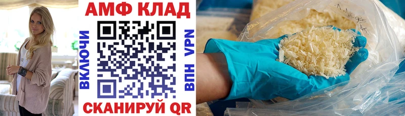 Amphetamine 98%  мега рабочий сайт  дарк нет наркотические препараты  Богданович 