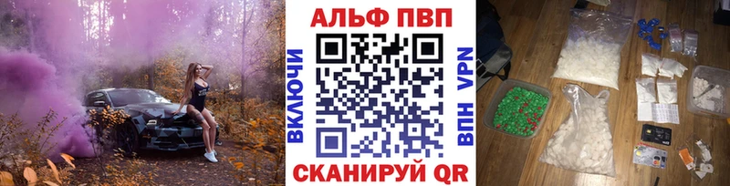A-PVP мука  Богданович 