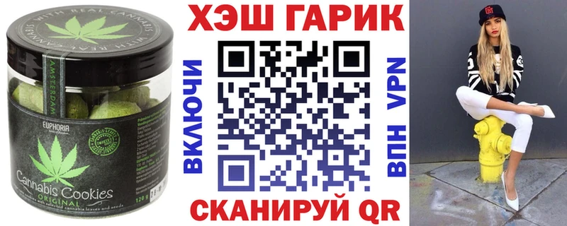 hydra ССЫЛКА  купить  цена  мориарти какой сайт  Еда ТГК конопля  Богданович 