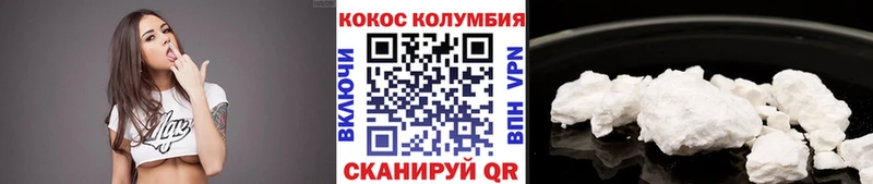 ссылка на мегу ссылка  Богданович  Cocaine Эквадор 