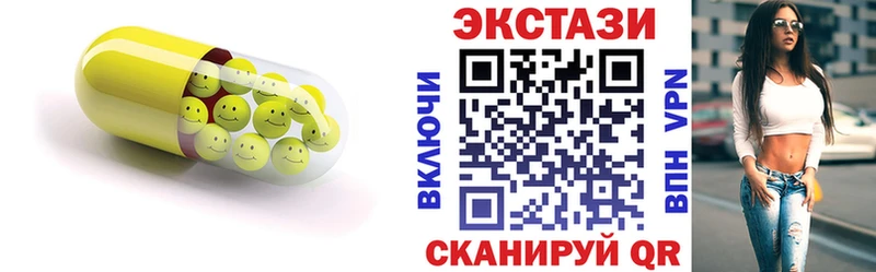 Ecstasy Cube  Богданович 