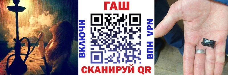 ГАШ Premium  закладки  Богданович 