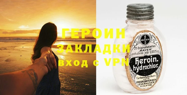 кокаин перу Белокуриха