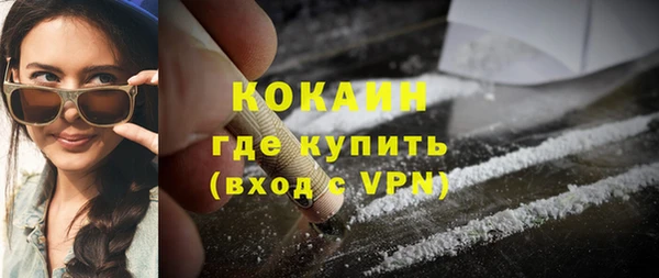 кокаин колумбия Богданович