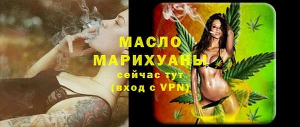 молекула духа Беломорск