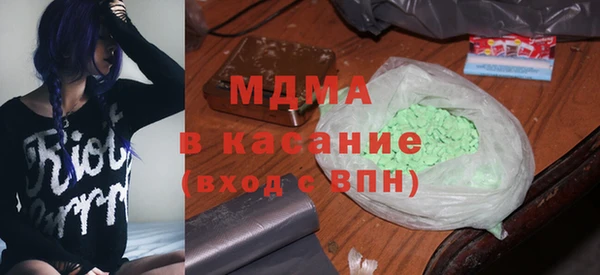 COCAINE Богородск
