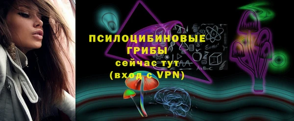 альфа пвп VHQ Белоозёрский