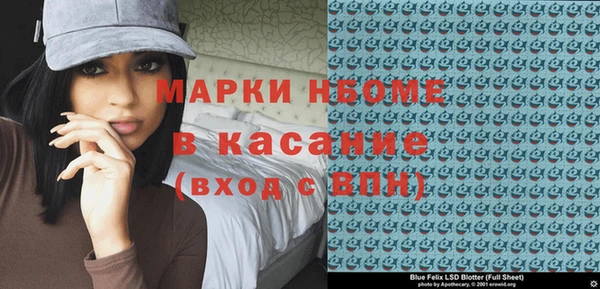 альфа пвп VHQ Белоозёрский