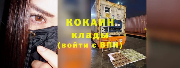 COCAINE Богородск
