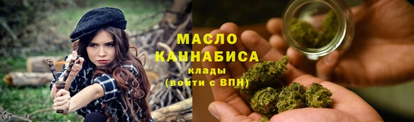 COCAINE Богородск