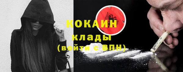 молекула духа Беломорск