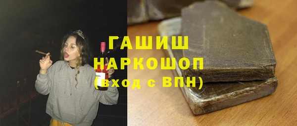 альфа пвп VHQ Белоозёрский