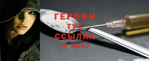 альфа пвп VHQ Белоозёрский