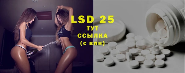 COCAINE Богородск
