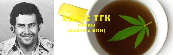 молекула духа Беломорск