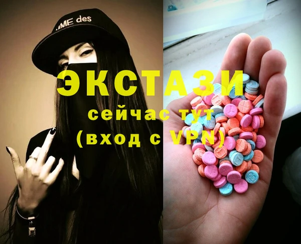 кокаин перу Белокуриха