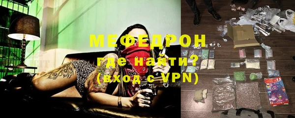 гидра Богородицк