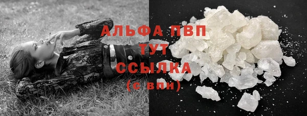 альфа пвп VHQ Белоозёрский