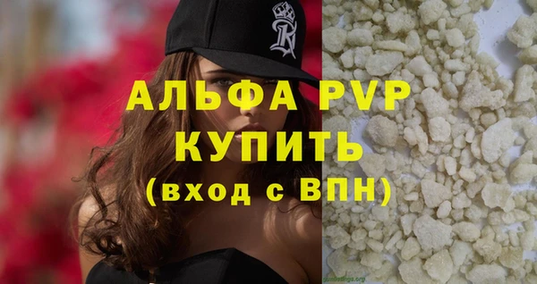 альфа пвп VHQ Белоозёрский
