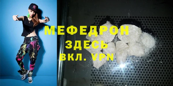 молекула духа Беломорск