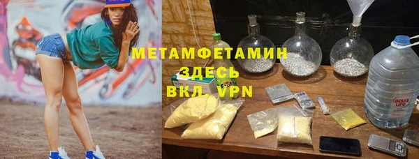 альфа пвп Протвино