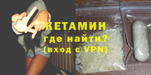альфа пвп VHQ Белоозёрский