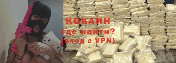 молекула духа Беломорск