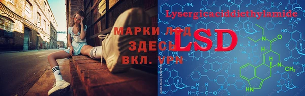 альфа пвп VHQ Белоозёрский