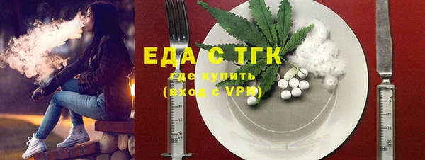 молекула духа Беломорск