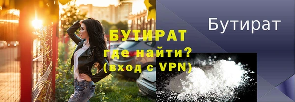 молекула духа Беломорск
