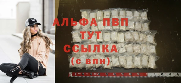 COCAINE Богородск