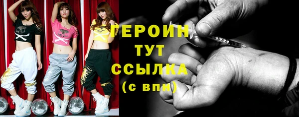 молекула духа Беломорск