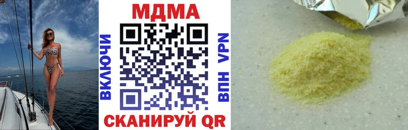 МДМА VHQ  Богданович 