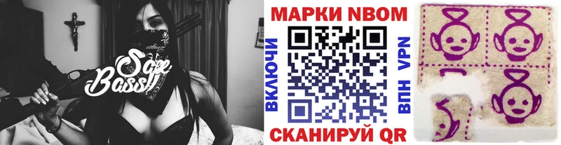 магазин наркотиков Богданович Марки 25I-NBOMe 1,8мг