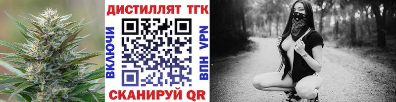 ссылка на мегу рабочий сайт  Богданович  Дистиллят ТГК вейп с тгк 