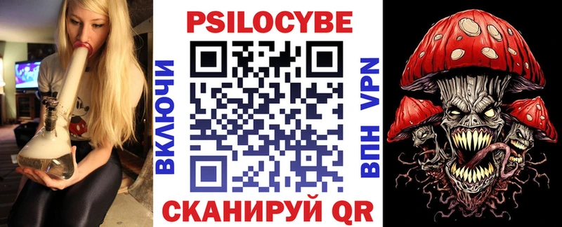 Галлюциногенные грибы прущие грибы Богданович