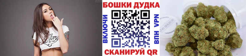 Марихуана VHQ Богданович